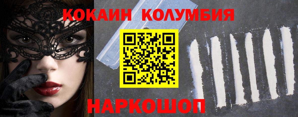 COCAIN 98% Златоуст