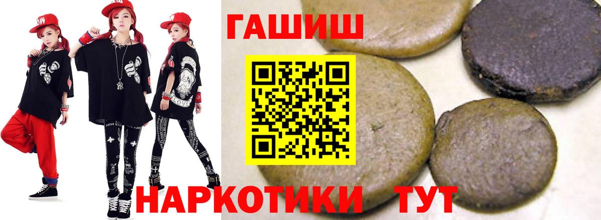 ГАШ гарик Златоуст