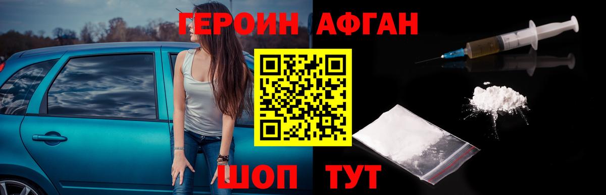 Кодеин Златоуст