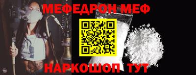 мдпв Краснознаменск