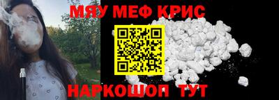 мдпв Краснознаменск