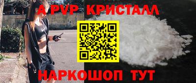 прущая мука Краснодар