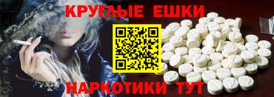 прущая мука Краснодар