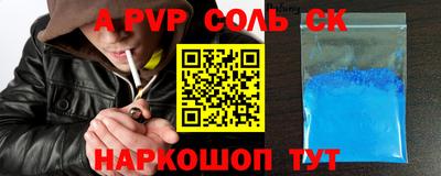 mix Краснокаменск