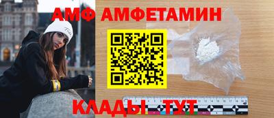 mix Краснокаменск
