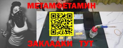 прущая мука Краснодар