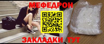 мдпв Краснознаменск
