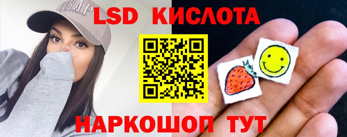 ЛСД экстази  гидра вход  Златоуст  Вход с VPN  Лсд 25 экстази кислота  Лсд 25 экстази ecstasy 