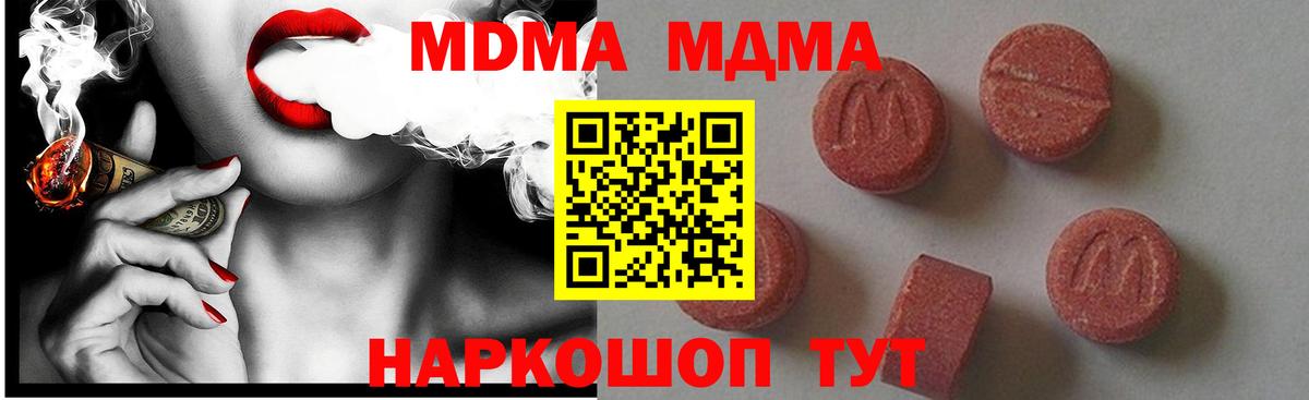 Cocaine  Златоуст  ГАШ  Вход с VPN  Мефедрон   Канабис  ГАШИШ  MDMA 