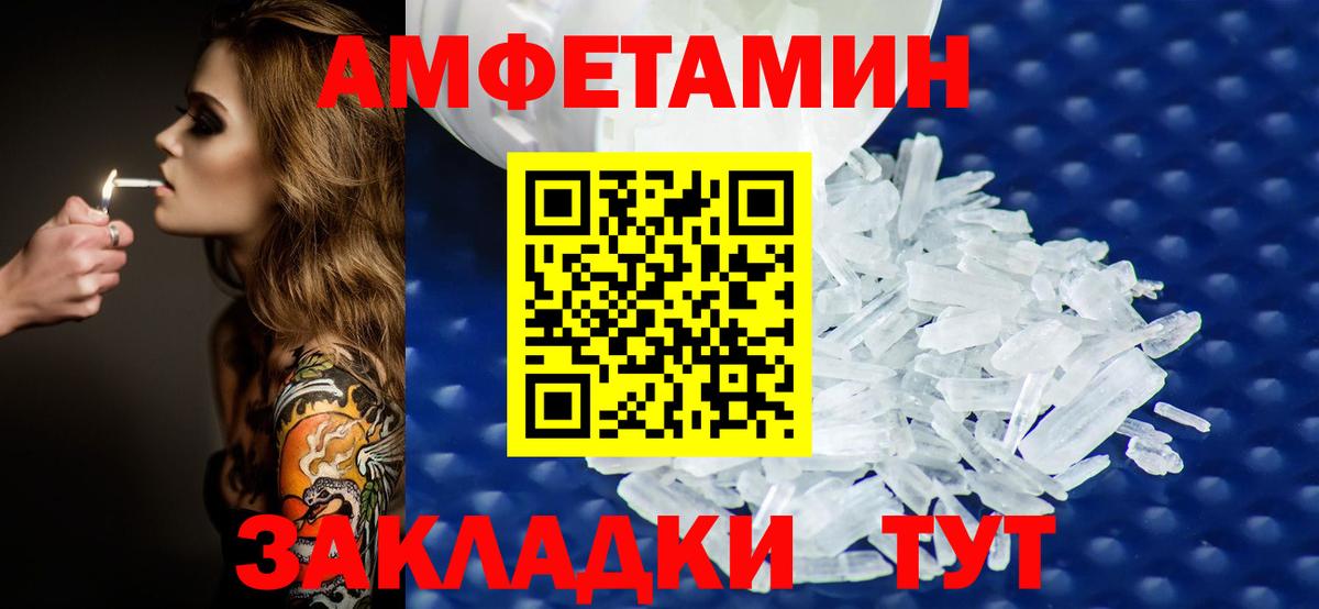 Первитин витя  Вход с VPN  Первитин витя  Златоуст 