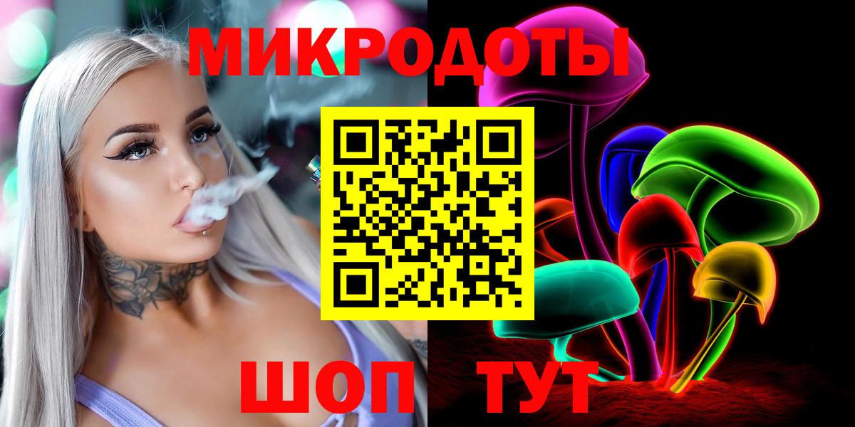 Псилоцибиновые грибы GOLDEN TEACHER Златоуст