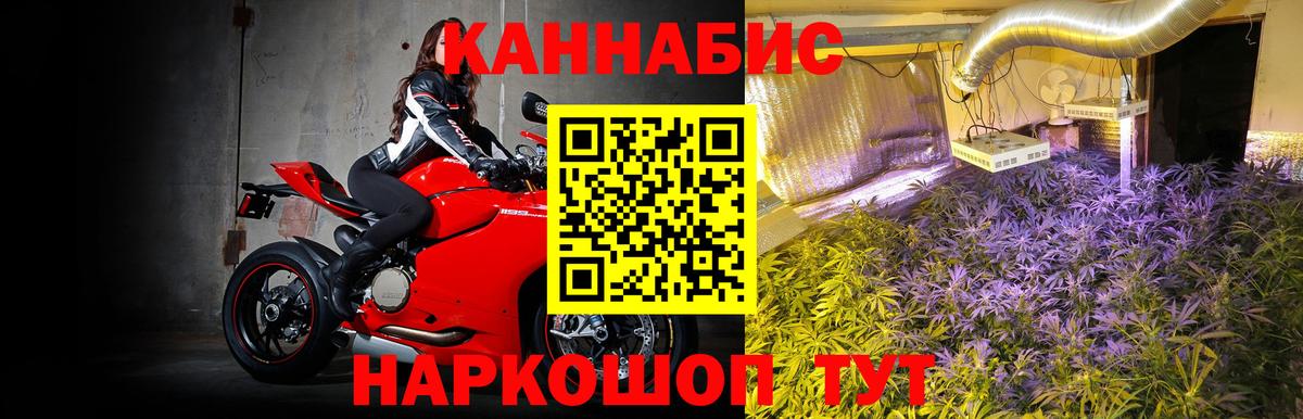 Бошки марихуана VHQ  Вход с VPN  Конопля гибрид  Златоуст 